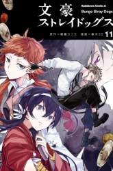 Komik Bungou Stray Dogs Preview Gambar 4