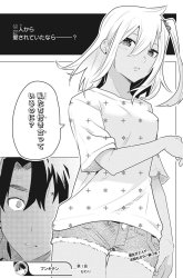 Komik Bunkiten Preview Gambar 1