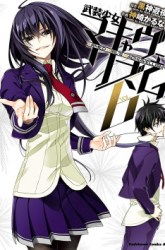 Komik Busou Shoujo Machiavellianism Preview Gambar 4