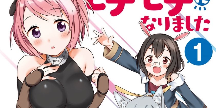 Baca Manga Butsuri-san de Musou shitetara Motemote ni Narimashita