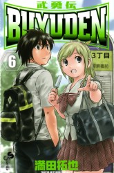 Komik Buyuden Preview Gambar 2