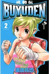 Komik Buyuden Preview Gambar 3