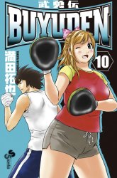 Komik Buyuden Preview Gambar 4