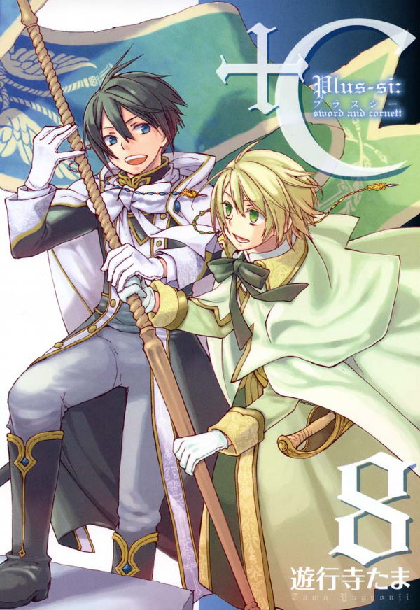 Komik +C: Sword and Cornett Bahasa Indonesia - Baca Online Gratis