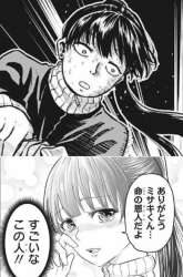 Komik Candy Flurry (Amenofuru) Preview Gambar 4