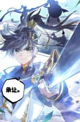 Komik Cang Yuantu Preview Gambar 2