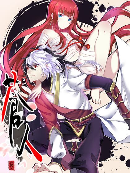 Komik Cangren Bahasa Indonesia - Baca Online Gratis