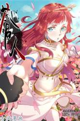 Komik Cangren Preview Gambar 2