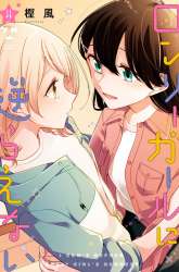 Komik Can’t Defy the Lonely Girl Preview Gambar 2