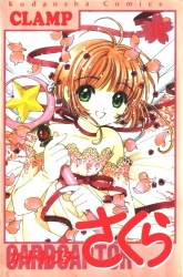 Komik Cardcaptor Sakura Preview Gambar 4
