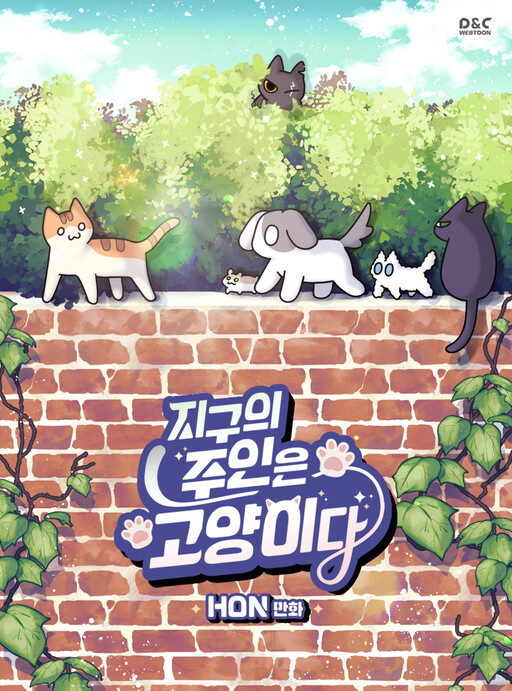 Komik Cats Own the World Bahasa Indonesia - Baca Online Gratis