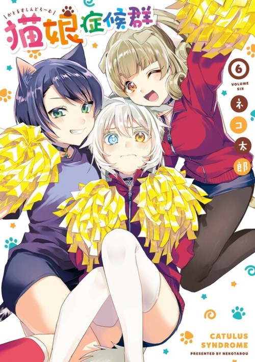 Komik Catulus Syndrome Bahasa Indonesia - Baca Online Gratis