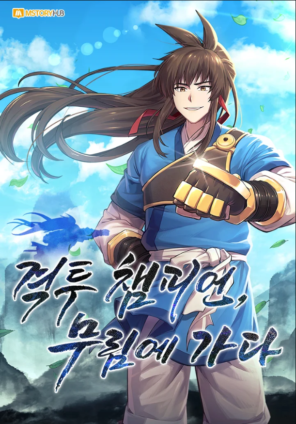 Baca  Champion’s Path to Murim