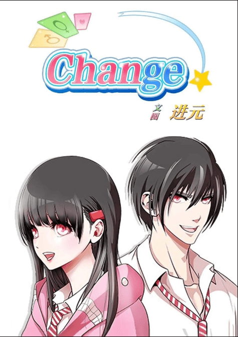 Sampul Change