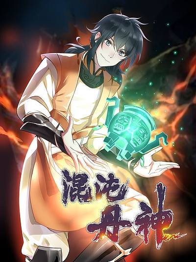 Sampul Chaos Alchemist