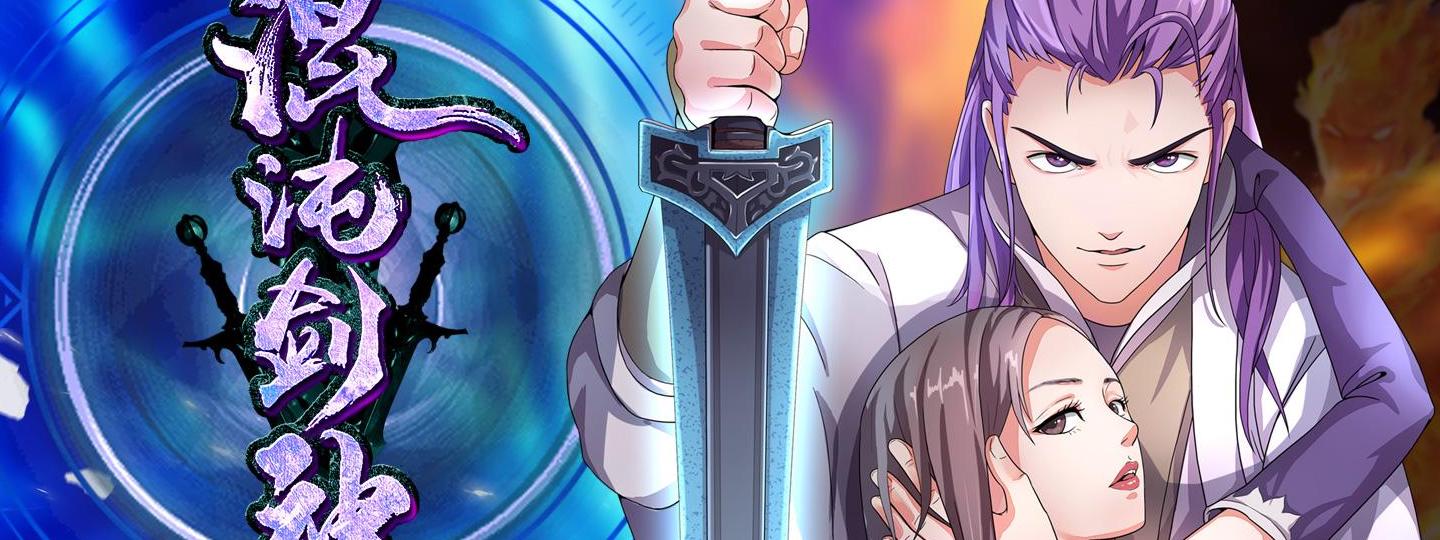 Baca Manhua Chaotic Sword God