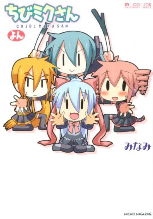 Komik Chibi Miku-san Bahasa Indonesia - Baca Online Gratis