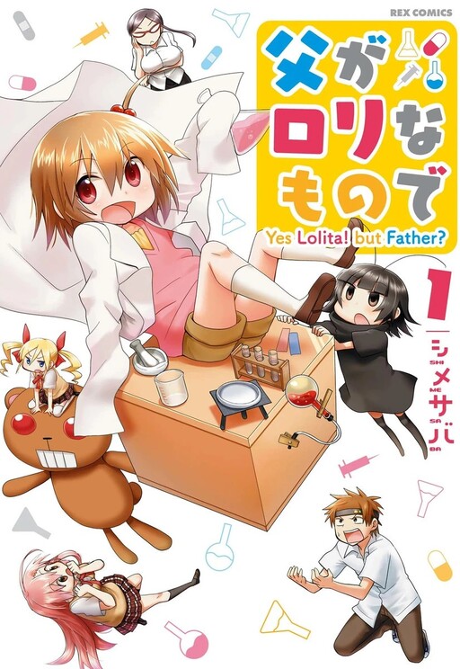 Sampul Chichi ga Loli na Mono de