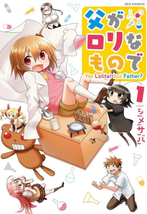 Komik Chichi ga Loli na Mono de Bahasa Indonesia - Baca Online Gratis