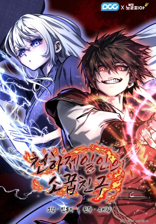 Baca  Childhood Friend Of The Zenith