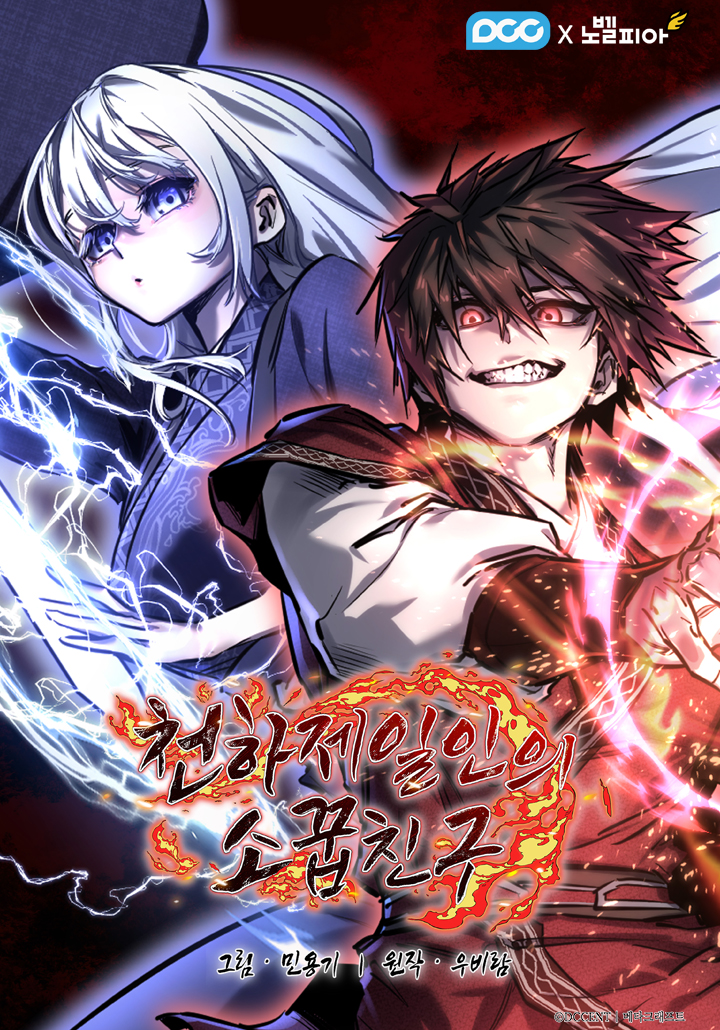 Komik Childhood Friend Of The Zenith Bahasa Indonesia - Baca Online Gratis
