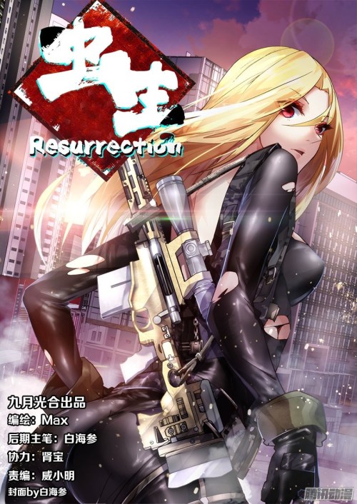 Sampul Chong Sheng – Resurrection