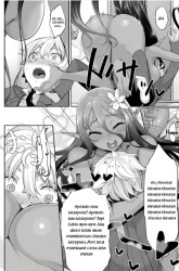 Komik Chotto Dake ai ga Omoi Dark Elf ga Isekai Kara Oikakete Kita Preview Gambar 3