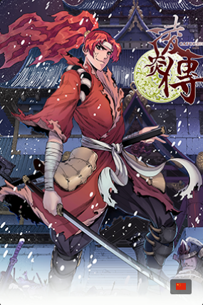 Cover Chronicles of Ling Yang