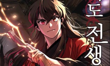 Baca Manhwa Chronicles of the Demon Faction