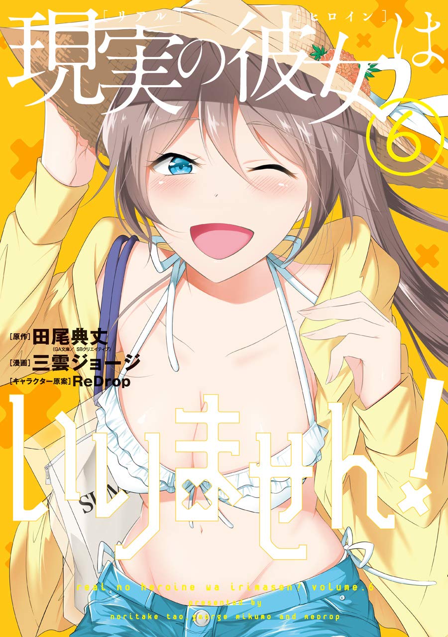 Komik Chuuko demo Koi ga Shitai! Bahasa Indonesia - Baca Online Gratis