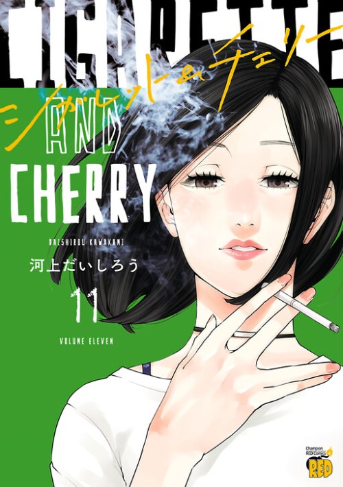Komik Cigarette & Cherry Bahasa Indonesia - Baca Online Gratis