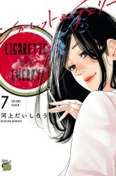 Komik Cigarette & Cherry Preview Gambar 1