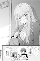Komik Cinderella wa Sagasanai Preview Gambar 4
