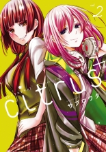 Sampul Citrus Plus