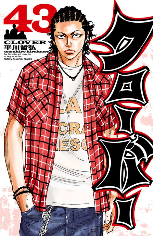 Komik Clover Bahasa Indonesia - Baca Online Gratis