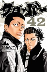 Komik Clover Preview Gambar 1