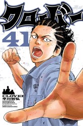 Komik Clover Preview Gambar 2