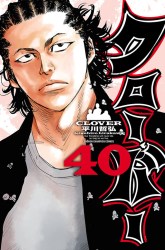 Komik Clover Preview Gambar 3