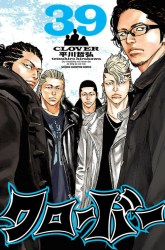 Komik Clover Preview Gambar 4