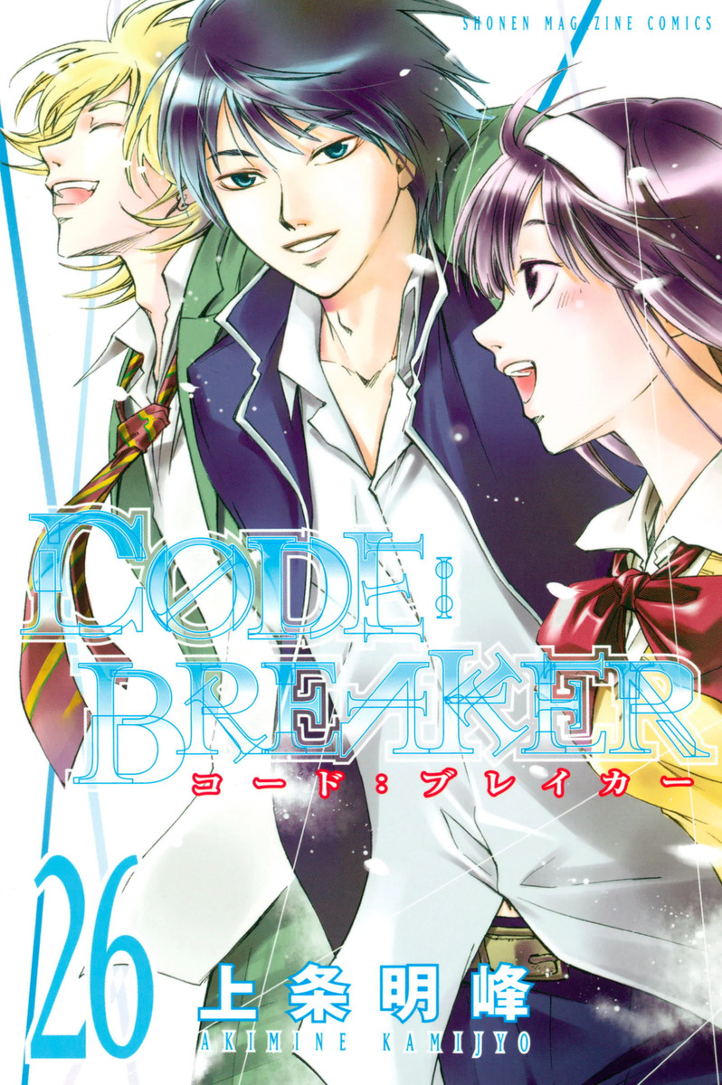 Komik Code: Breaker Bahasa Indonesia - Baca Online Gratis