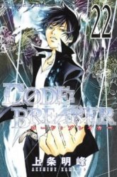 Komik Code: Breaker Preview Gambar 4
