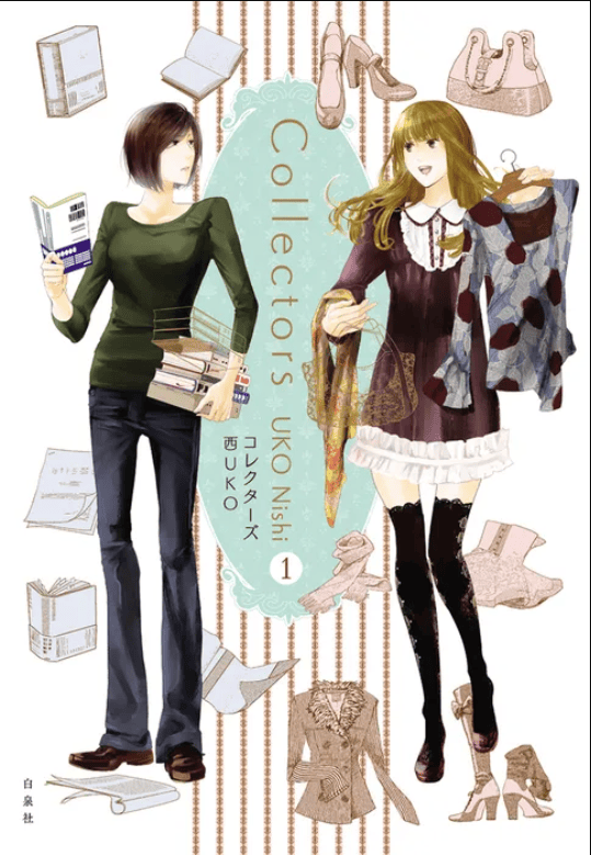 Sampul Collectors
