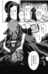 Komik Colorless Preview Gambar 2