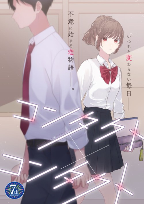 Cover Contact x Contact