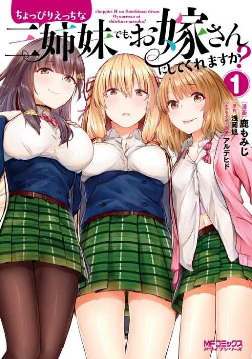 Komik Could You Turn Three Perverted Sisters Into Fine Brides? Bahasa Indonesia - Baca Online Gratis