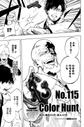 Komik Count Over Preview Gambar 4