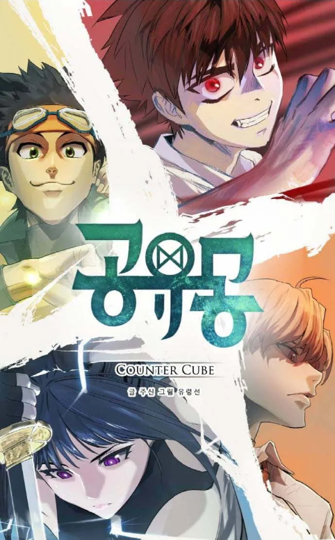 Komik Counter Cube Bahasa Indonesia - Baca Online Gratis