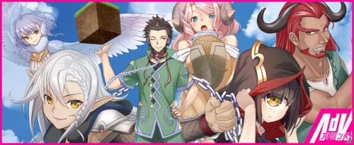 Komik Craft Game no Nouryoku de Isekai Kouryaku!! Bahasa Indonesia - Baca Online Gratis