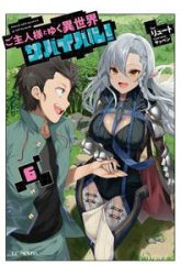 Komik Craft Game no Nouryoku de Isekai Kouryaku!! Preview Gambar 1