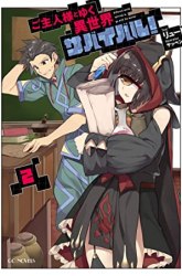 Komik Craft Game no Nouryoku de Isekai Kouryaku!! Preview Gambar 4